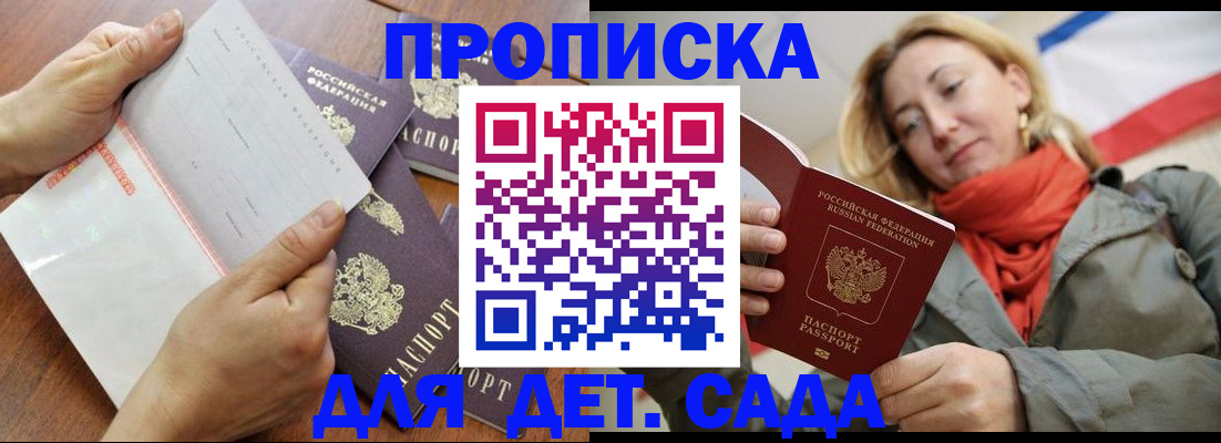 временная регистрация госуслуги в Зарайске