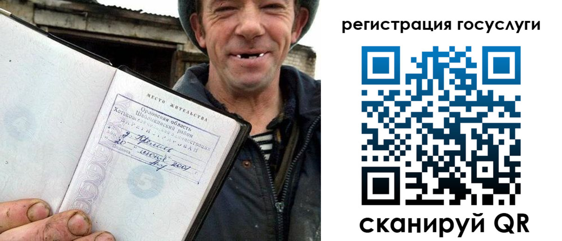 прописка штамп в Зарайске
