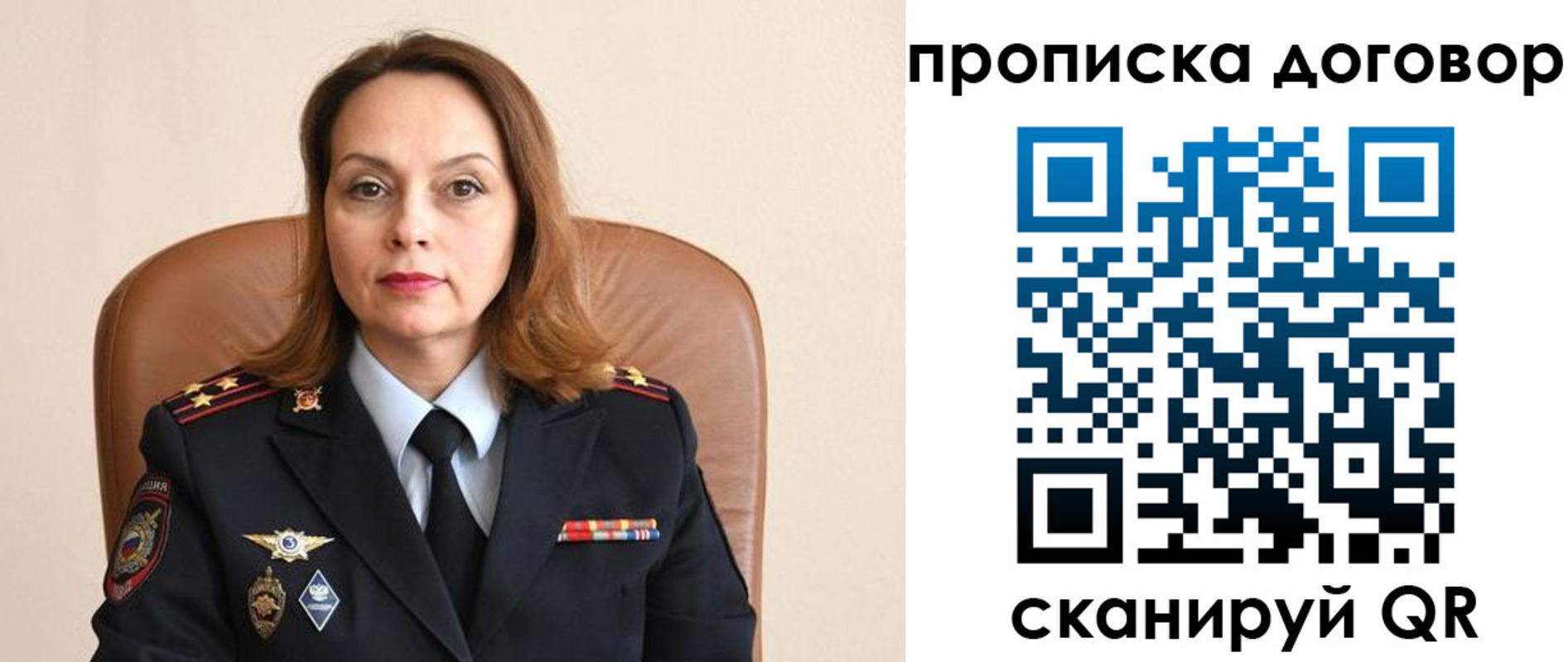 где прописаться в Зарайске